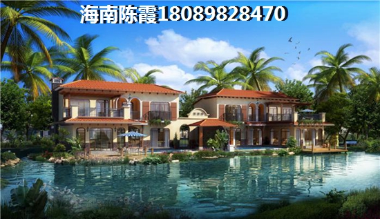 阳光椰风苑样板间怎么样