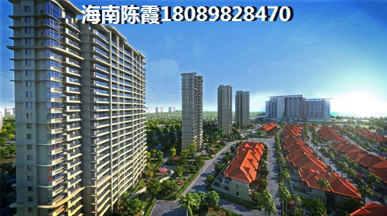 爱克养生谷房子涨价了吗？