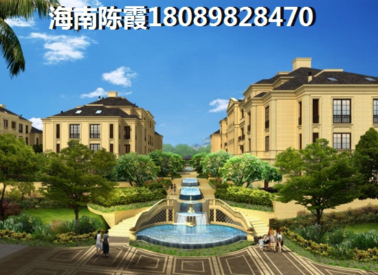 爱克养生谷房价