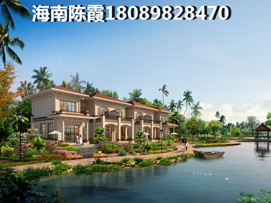 定安买房后悔了吗？