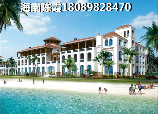 定安房子好不好