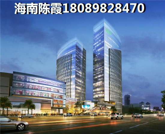定安春阳江城国际房价为什么一直上涨？