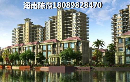 海南定安县住哪里房子不潮湿？君颐国际公寓PK仁恒滨江园对比分析！