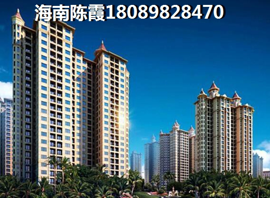 海南定安小户型买房子划算吗？