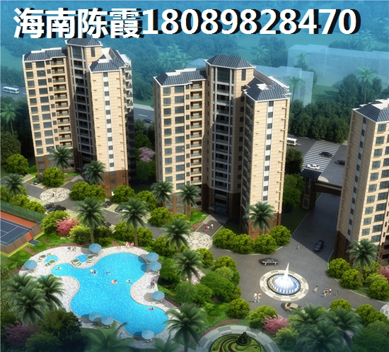 海南定安与白马井房价对比揭秘购房好去处,便宜实惠又生纸空间大! 海南定安与白马井房价对比揭秘购房好去处,便宜实惠又生纸空间大!