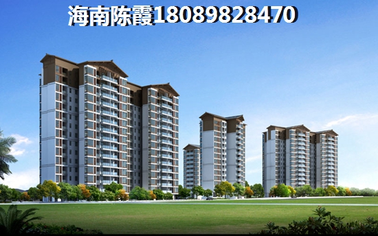 宏城水岸都说买房后悔了?,定安哪房价便宜? 宏城水岸都说买房后悔了?,定安哪房价便宜?